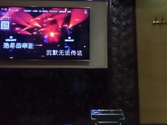-唱吧麦颂KTV(方庄店)