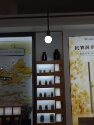 -CAMENAE嘉媚乐