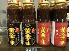 黄金酱-小本家炭火烤肉(西安总店)