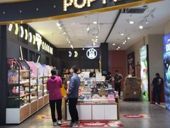 -泡泡玛特POPMART(石景山万达店)