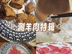 -北京老门框爆肚涮肉馆(凤城六路店)