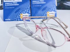 -罗伯特眼镜·蔡司官方授权(罗湖国贸店)