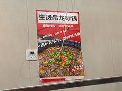 -兄弟砂锅(陆家巷店)