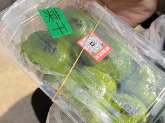 -沈记青团