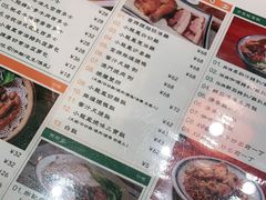-小龍鳳餐室(番禺路店)