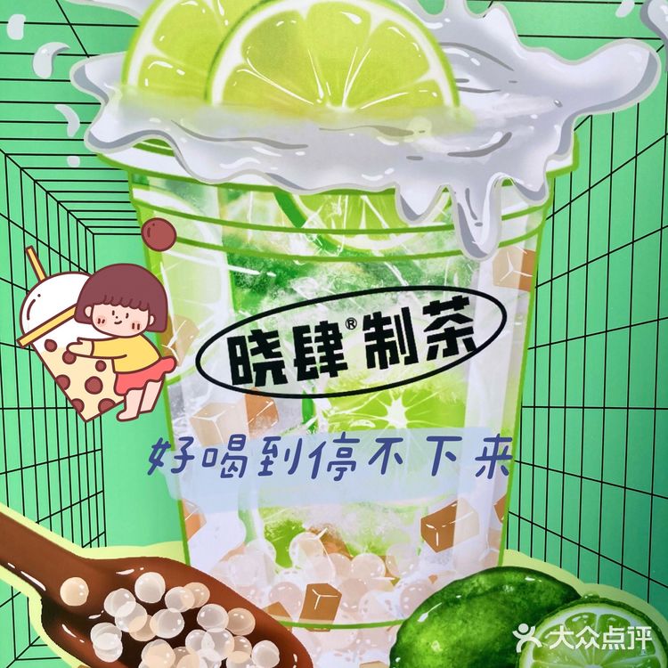 请大数据推给喜欢喝奶茶的兄弟集美们