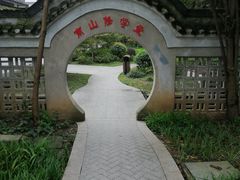 -镇江市南山风景名胜区竹林景区