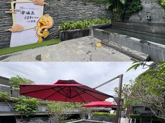 -明谷行馆·温泉