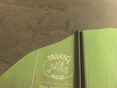 -帕蓝·暹罗料理(大学路店)