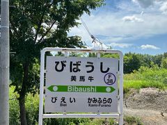 -富田农场