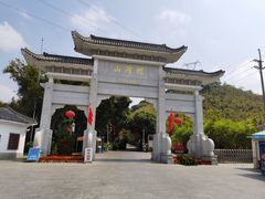 -广州市帽峰山景区