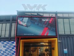 -赛卡联盟WSK卡丁车俱乐部