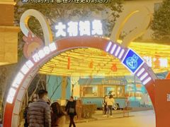-长沙友阿奥特莱斯