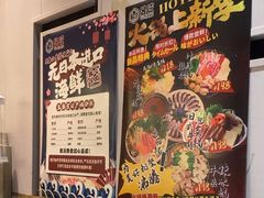 -昱匠·日本料理(金融街店)
