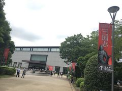 -东京国立博物馆