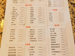 朝鲜米酒-丰茂烤串(公园店)