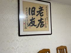 包厢-开封灌汤包子铺(尚志大街店)