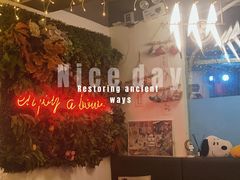 -Poke lemon海鲜波奇饭·柠檬茶(金碧开放小区店)
