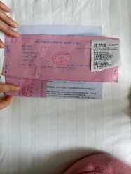 -玛丽亚妇产医院