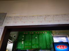 -北京清真房记小吃店