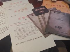 -谜·沉浸侦探剧本杀推理馆(静安店)