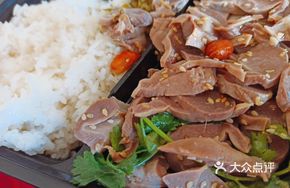 Sea Salt Baked Chicken Kidney Rice