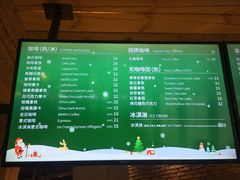 菜单-漫咖啡(中纺国际店)