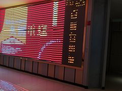 -百丽宫影城(CGS激光苏宁广场店)