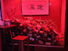 -RMK Shochu Bar(三诺店)
