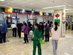 -丽江市人民医院