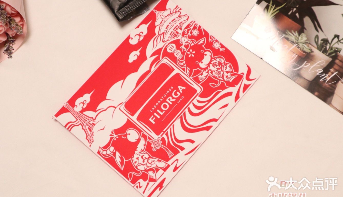 体验官｜菲洛嘉十全大补面膜