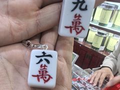 -张一元(安定门店)