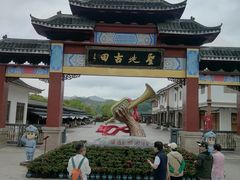 -古田会议纪念馆