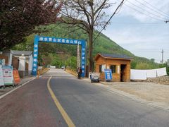 -抱龙峪