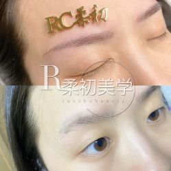 -RC半永久纹眉纹发际线
