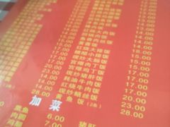 -辣肉面大王(天平路店)