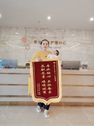 -季橙月子护理中心