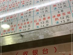 -百花传统甜品店(原址店)