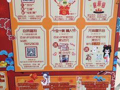 -万达广场(南京江宁店)