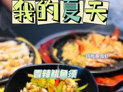 -青木岚小海鲜•小龙虾(友谊店)