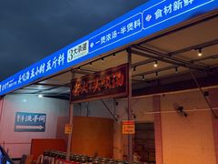 -金百门·顺德海鲜酒家(陈村店)