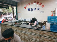 -朱儿面庄(洋河三路店)