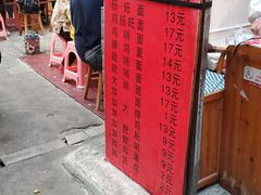 -蒋家肠旺面馆老店(合群路店)