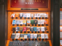 -西西弗书店&矢量咖啡(凯德晶萃广场店)