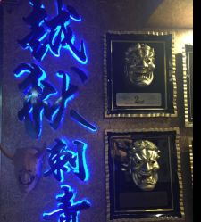 -越域刺青