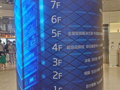 -苏宁极物(苏宁生活广场店)