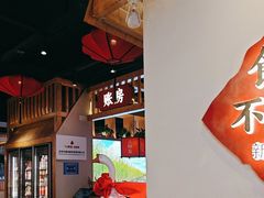 -老何二婶家铁锅炖·东北菜(白石洲店)