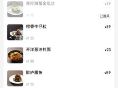 -醉庐·新上海菜(南京西路店)