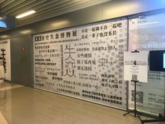 -成都失恋馆