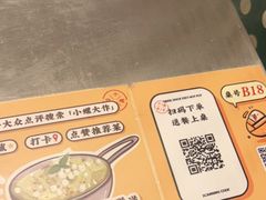 -小螺大作·螺蛳粉火锅(林和西店)